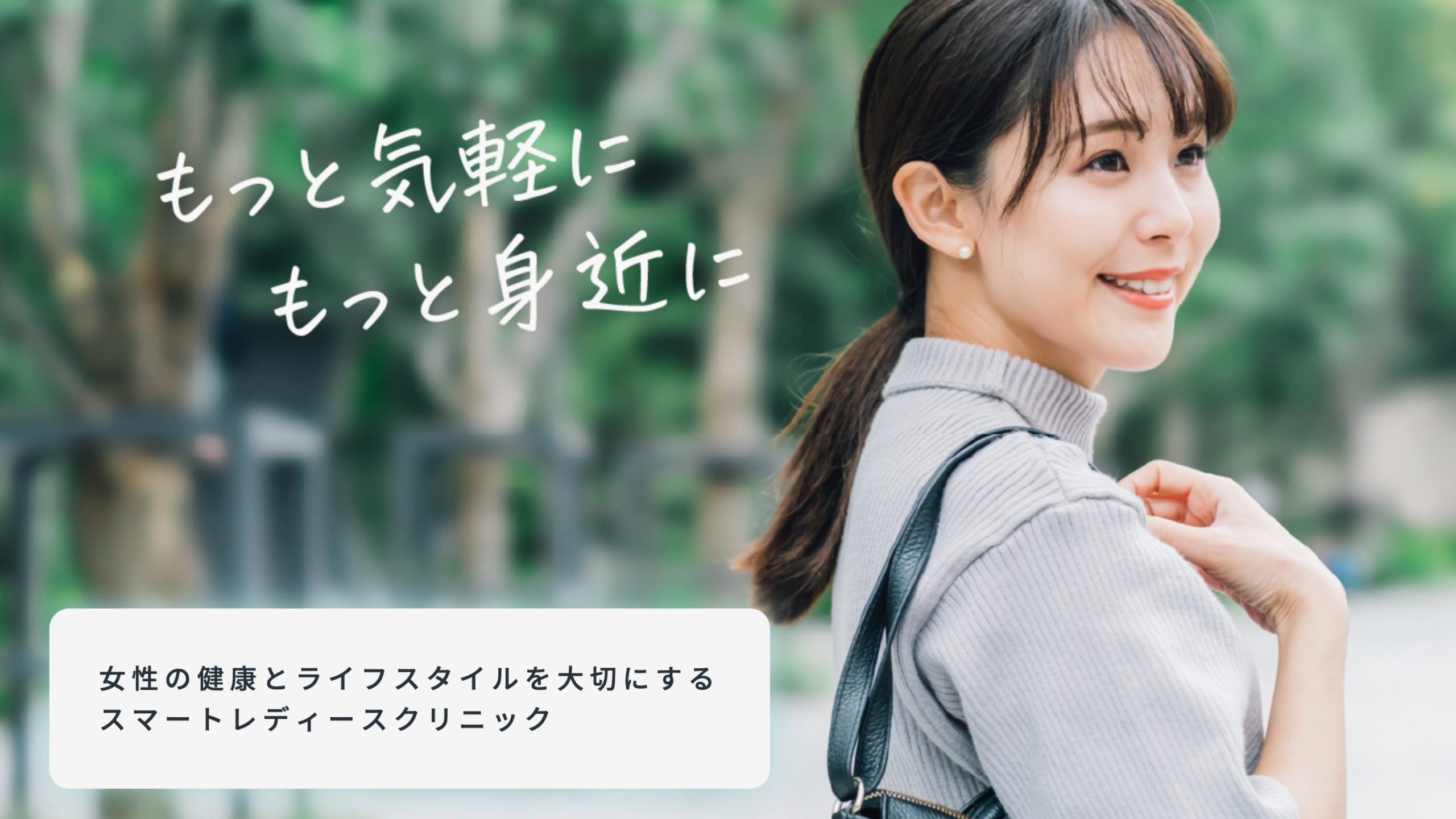 リモート可】バックオフィスから医療DXを支える経理担当を募集