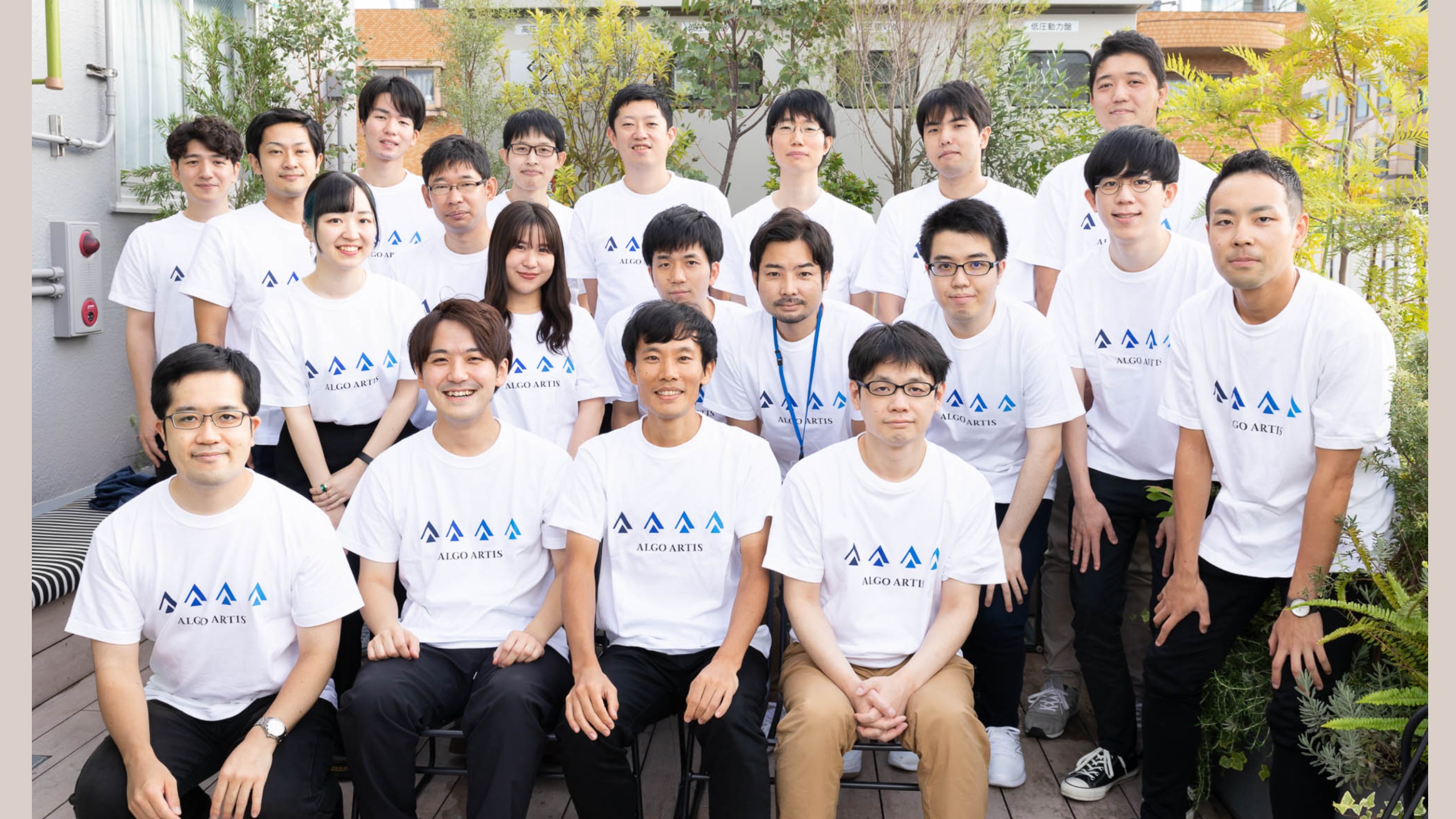 IPO準備中】急成長中スタートアップ企業での経理募集 - 株式会社ALGO ARTIS、経理の転職求人情報 | SYNCA(シンカ)